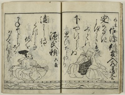  by Hishikawa Moronobu