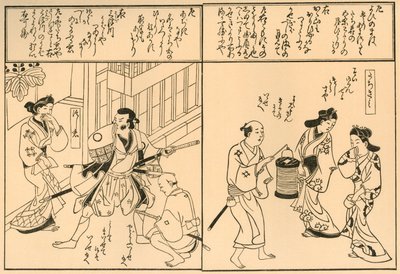 Kılıçlı adam ve fenerli adam, 1681, 1924. by Hishikawa Moronobu