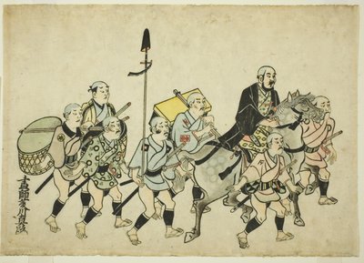 Bir Daimyo alayı by Hishikawa Moronobu