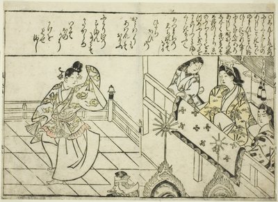 Shintokumaru, "Güzellik Resimleri Koleksiyonu (Bijin e-zukushi)" adlı resimli kitaptan Oto Hime