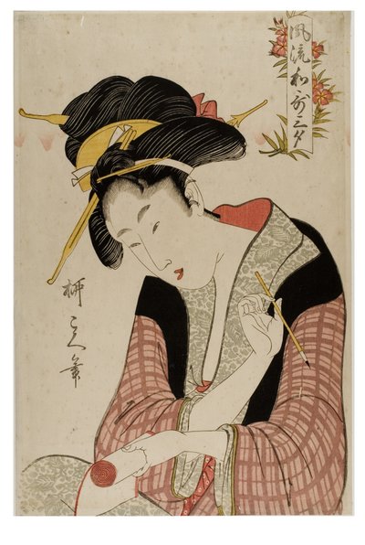 Üç Konu Üzerine Zarif Şiirler by Hishikawa Ryukoku