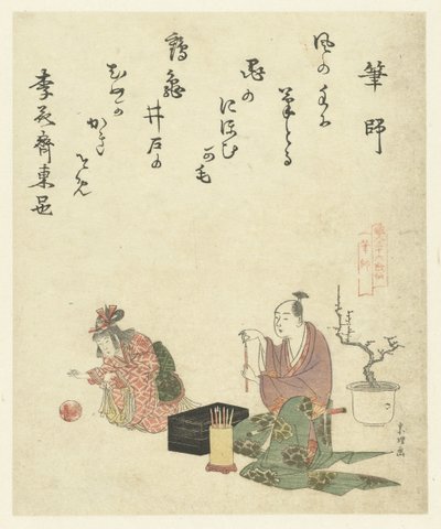Bir Fırça Yapıcı İş Başında by Hishikawa Sori