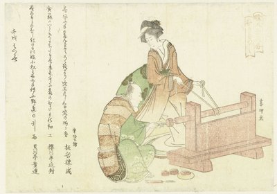 Bir Turner ve Yardımcısı by Hishikawa Sori