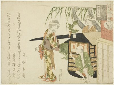  by Hishikawa Sori III