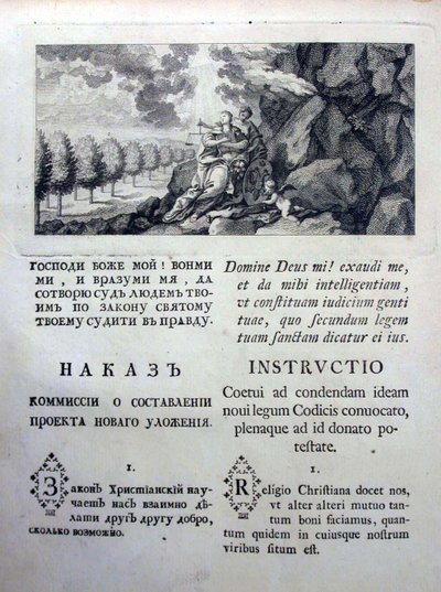Büyük Katerina