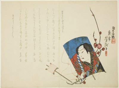 Uçurtma aktörü by Hodai Hodai