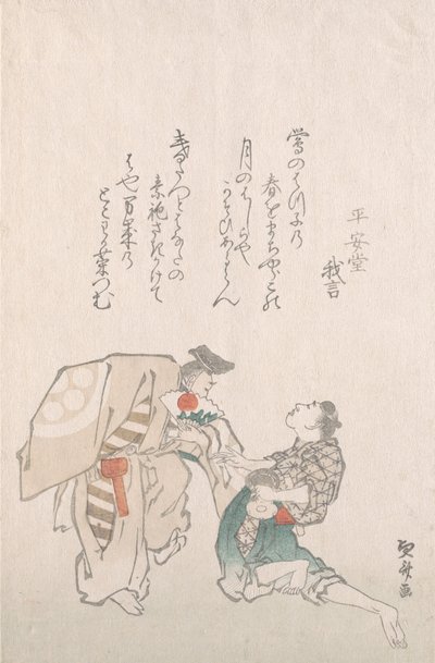 Manzai Dansçıları. by Hokuba
