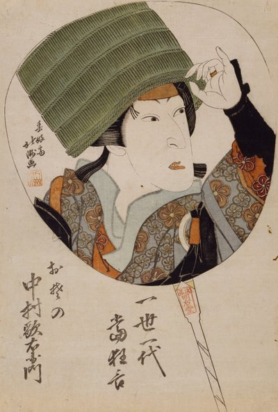 Actor - Design for a Fan (renkli tahta baskı) by Hokushiu Hokushiu