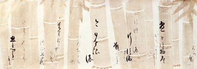 by Honami Koetsu