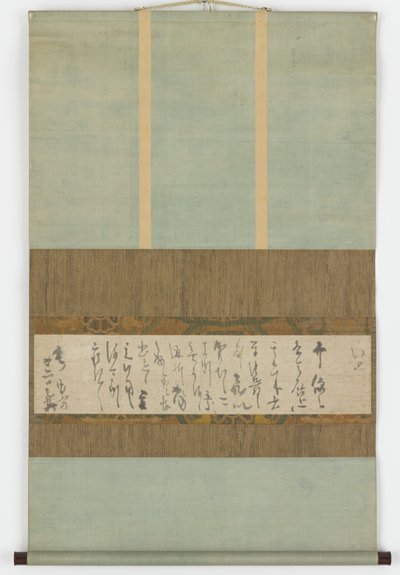 El yazması mektup, Edo dönemi, yak. 1627-37. by Hon