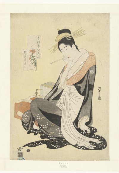 Echizenya evinden Courtesan Morokoshi Kaplan zambak Echizenya Morokoshi (nesne üzerindeki başlık) Zevk evlerinden çiçeklere kıyasla altı güzellik. (dizi adı) Seiro bijin rokkasen (nesne üzerinde seri başlığı) by Hosoda Eishi