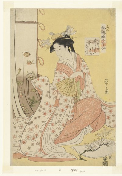 Şair Ono hiçbir Komachi Ono no Komachi (nesne üzerindeki başlık) Modern elbiseli altı zarif ölümsüz şair - iki numara (serinin adı) Furyu yatsushi rokkasen - sono ni (nesne üzerine seri başlığı) by Hosoda Eishi