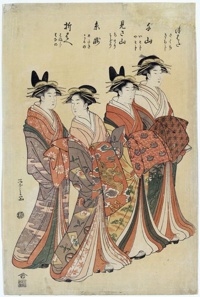  by Hosoda Eishi