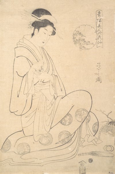 Takeya
