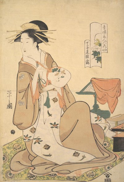 Cho Toki