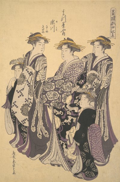 Matsubaya
