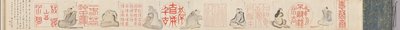 Çin Mühürleri ve Şairler, 1842. by Hosokawa Rinkoku
