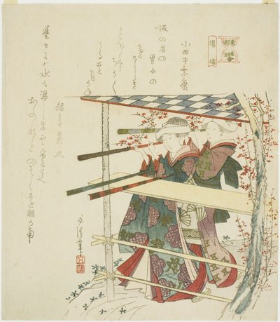 Yushima, "Doğu Başkentindeki Ünlü Şeylerin Karşılaştırılması (Toto meibutsu awase)" dizisinden by Hotei Gosei