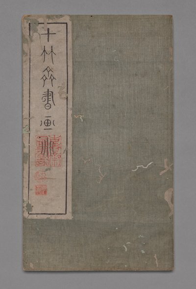 On Bambu Stüdyo Resim ve Kaligrafi El Kitabı Shizhuzhai shuhua pu: Çeşitli, 1675-1800 by Hu Zhengyan