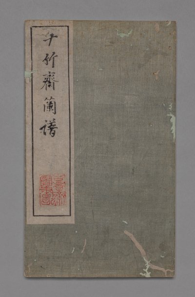 On Bambu Stüdyosu Resim ve Kaligrafi El Kitabı Shizhuzhai shuhua pu: Orkideler, 1675-1800. by Hu Zhengyan