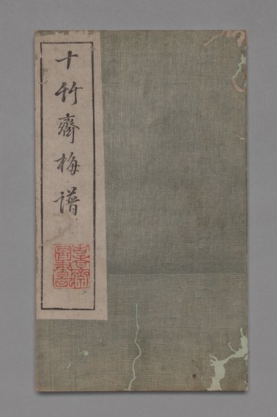 On Bambu Stüdyosu Resim ve Kaligrafi El Kitabı Shizhuzhai shuhua pu: Erik Çiçekleri, 1675-1800 by Hu Zhengyan