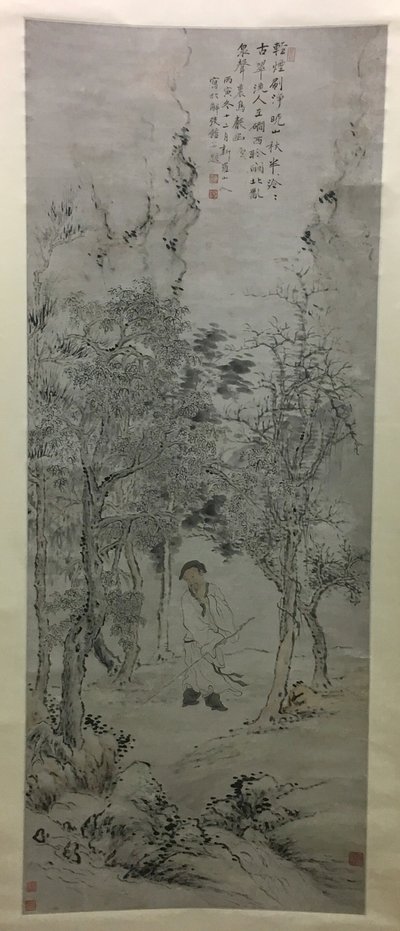  by Hua Yan