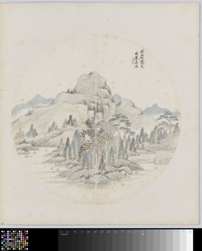 Albüm kapağı by Hui Nian