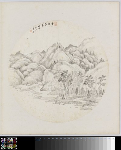 Albüm kapağı by Hui Nian