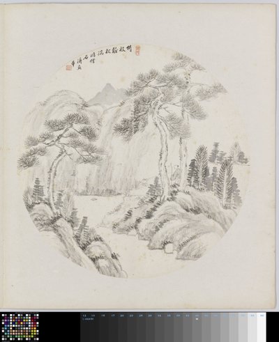 Albüm kapağı by Hui Nian