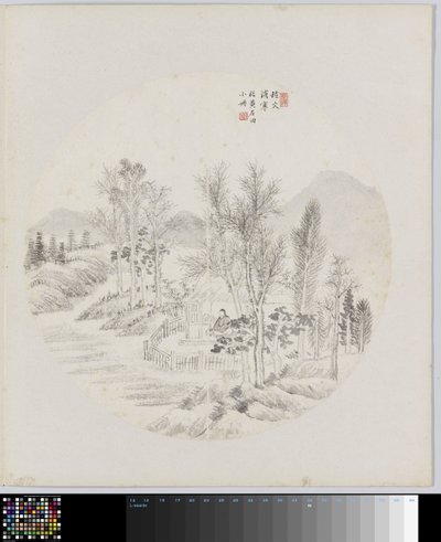 Albüm kapağı by Hui Nian
