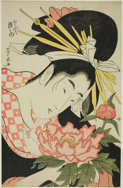 Matsubaya
