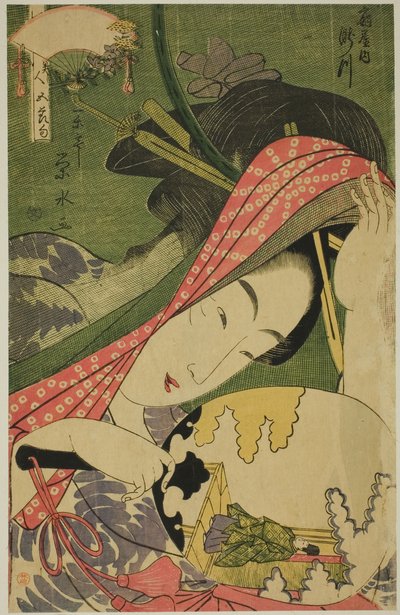 Ogiya