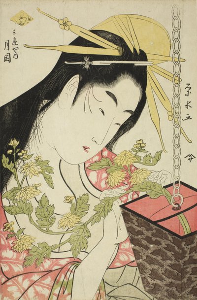 Hyogoya