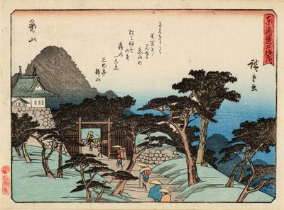 başarılı by Ichiryusai Hiroshige