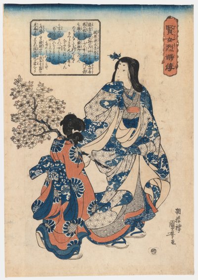 Courtesan ve Her Maiko, 1820
