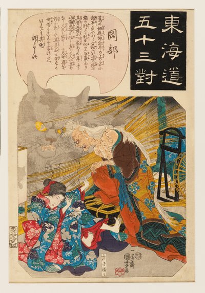 Okabe: kedi taşının hikayesi by Ichiyusai Kuniyoshi