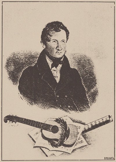 Besteci ve gitarist Mikhail Timofeyevich Vysotsky