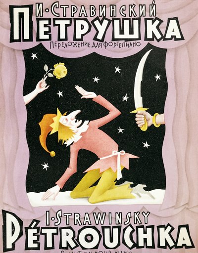  by Igor Stravinsky