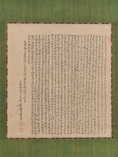 Bin Karakter Klasik Senjimon, 18. yüzyıl. by Ike no Taiga