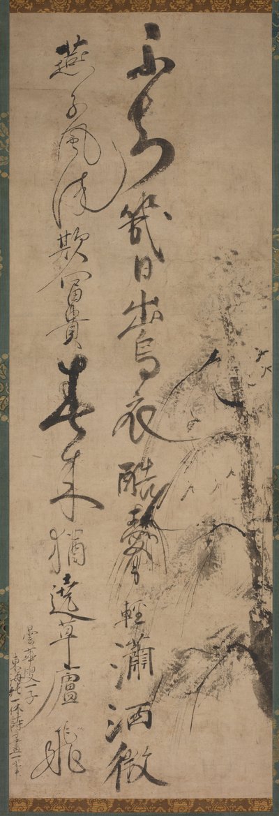 Söğüt ve Kırlangıçlı Hat Sanatı, 1400