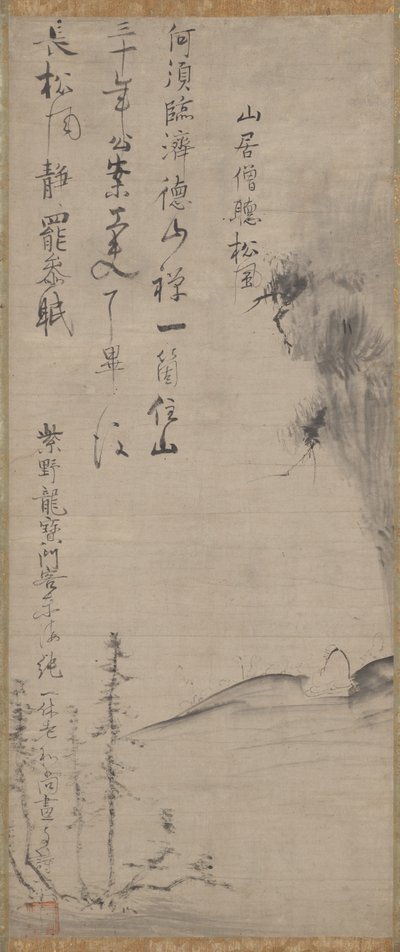 Çamlarda Rüzgarı Dinlemek by Ikkyū Sōjun