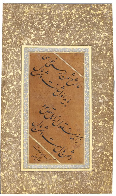 16. yüzyıl tarihli Nasta"liq dörtlük by Imad Al Hassani