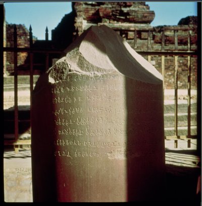 İmparator Ashoka c.264-223 M.Ö. sütununun detayı, oyulmuş bir ferman, Mauryan taşı by Indian