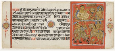 (1) Kalaka atını çalıştırır; (2) Kalaka, Gunakara'nın vaazını Kalakacharya Katha'dan duyar (kağıt üzerinde opak wc ve altın rengi) by Indian School