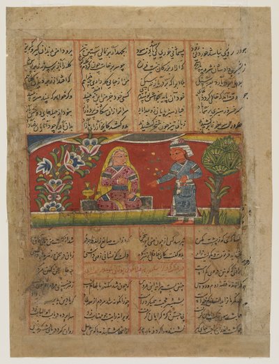Bir Çift Converse, c.1450 by Indian School