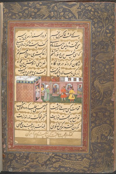Beyazıt Bistami hamamdan çıkarken yanlışlıkla başına bir tas kül döküldü. by Indian School