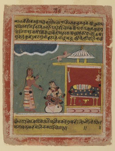 Radha