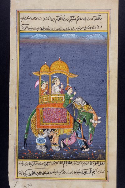  by Indian School