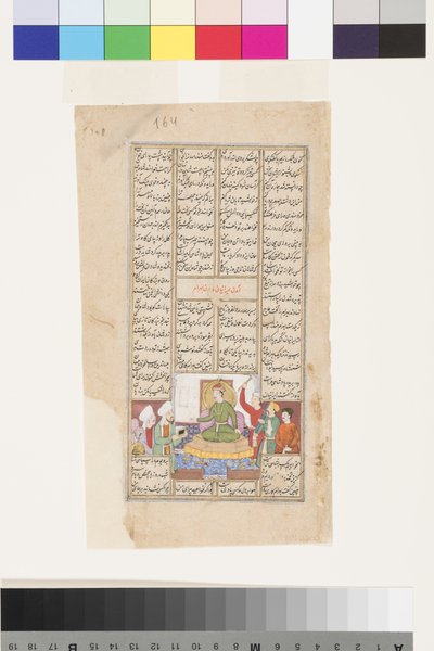 Bir prens, Firdousi