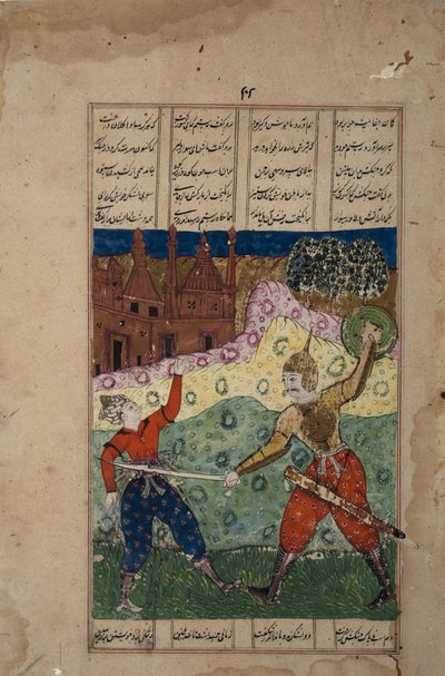 Kılıçlı bir savaşçı silahsız bir rakibi öldürür, c.1620 (kağıt üzerinde opak wc ve altın) by Indian School
